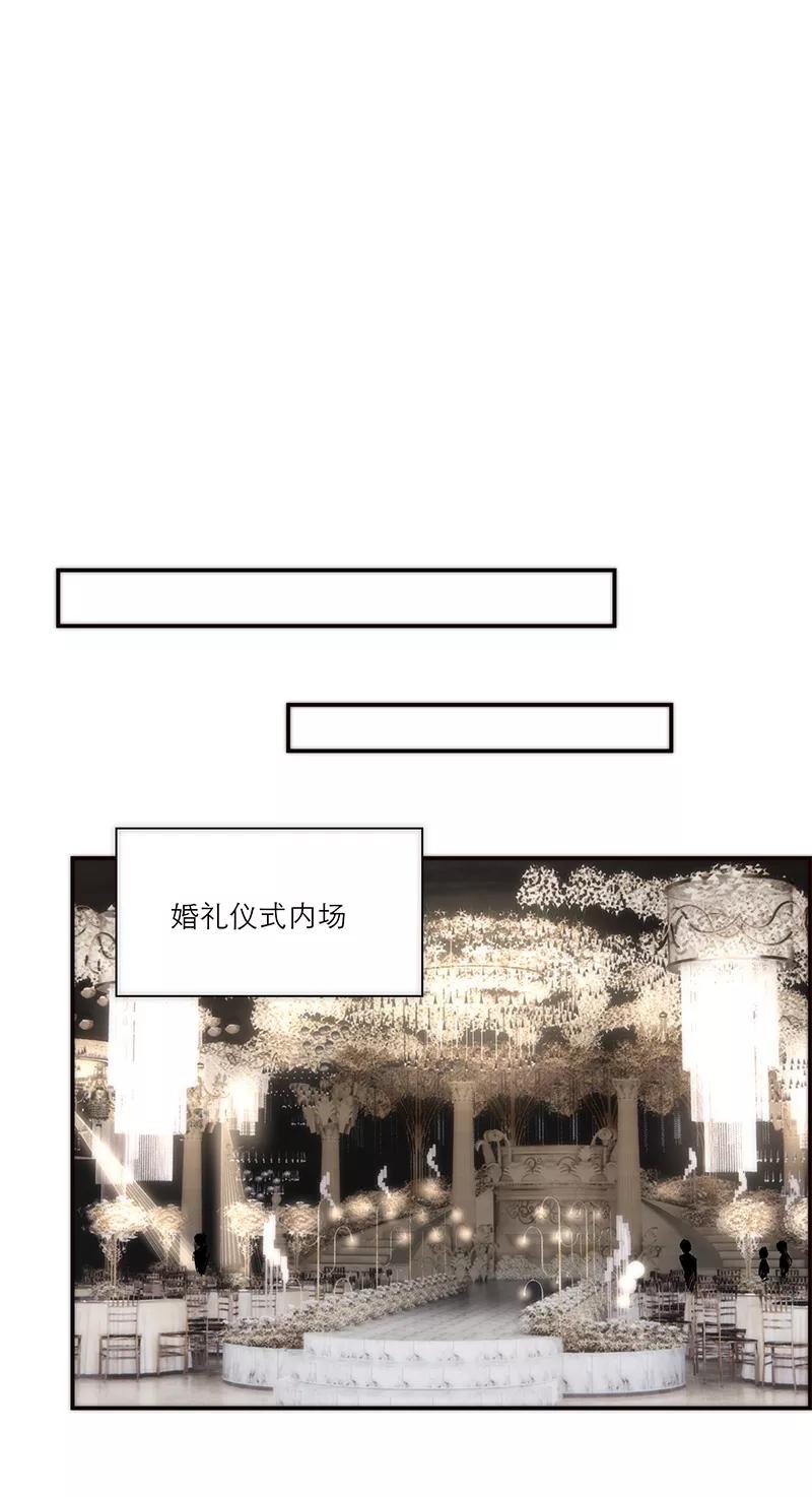 《特殊恋人攻略 LoveLock》第197话 第50页