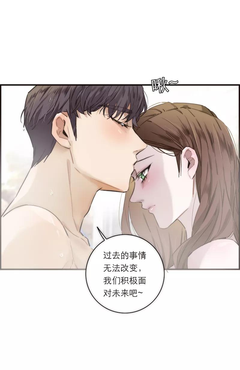 《特殊恋人攻略 LoveLock》第198话 第36页