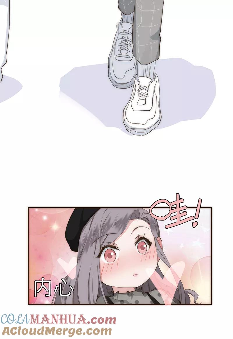 《特殊恋人攻略 LoveLock》第20话 第17页