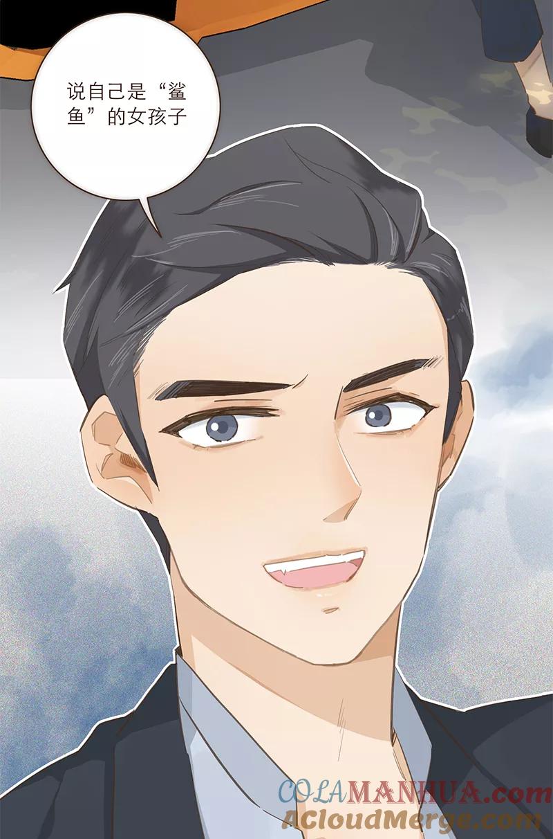 《特殊恋人攻略 LoveLock》第20话 第35页