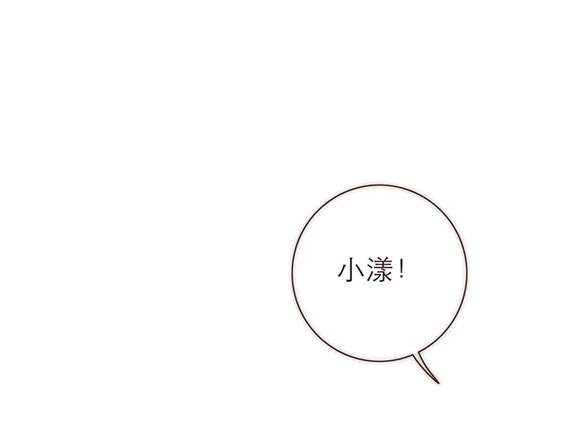 《特殊恋人攻略 LoveLock》第20话 第32页