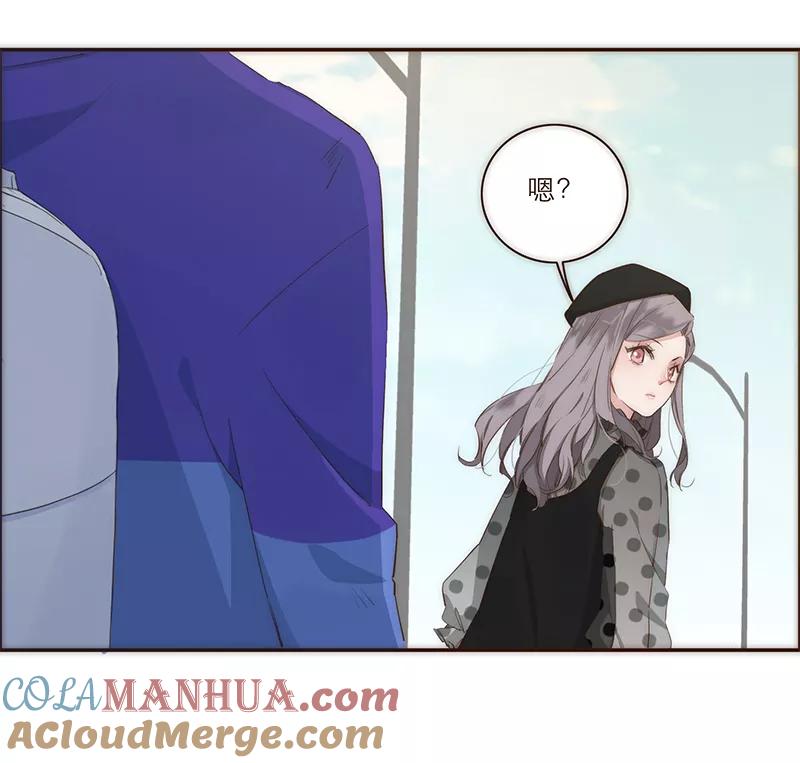 《特殊恋人攻略 LoveLock》第21话 第33页