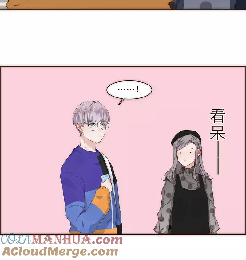 《特殊恋人攻略 LoveLock》第21话 第25页