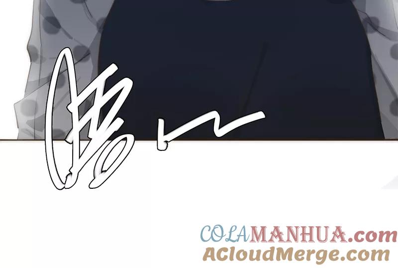 《特殊恋人攻略 LoveLock》第21话 第3页