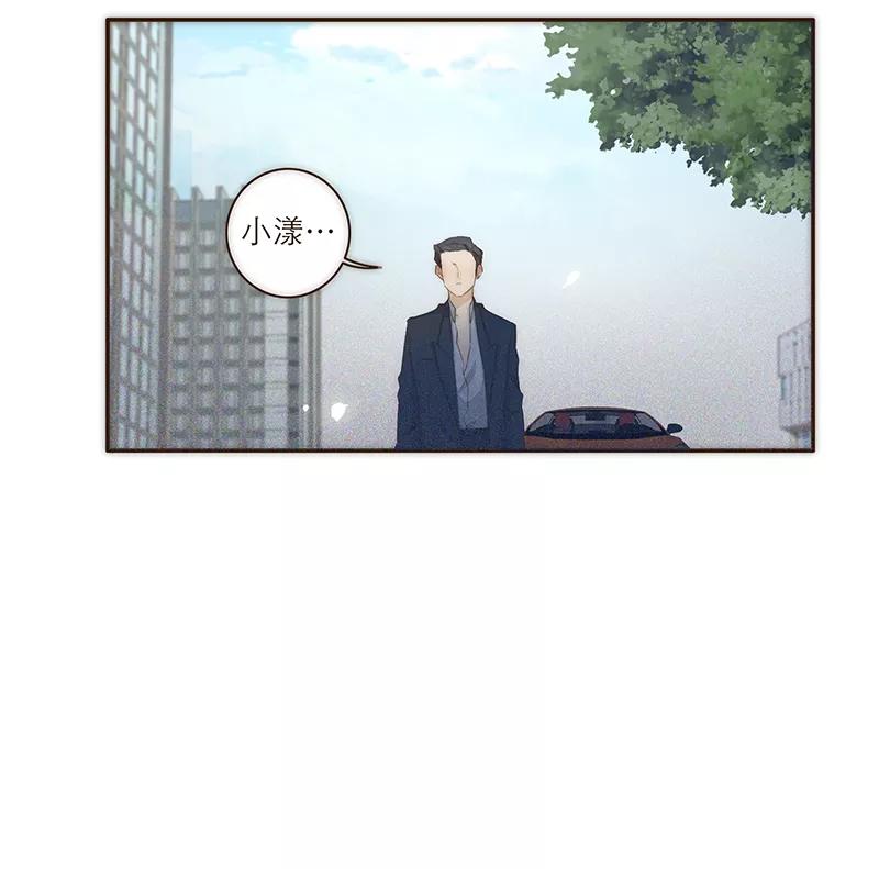 《特殊恋人攻略 LoveLock》第21话 第18页