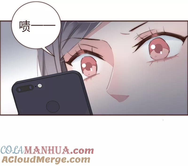 《特殊恋人攻略 LoveLock》特别篇 第17页