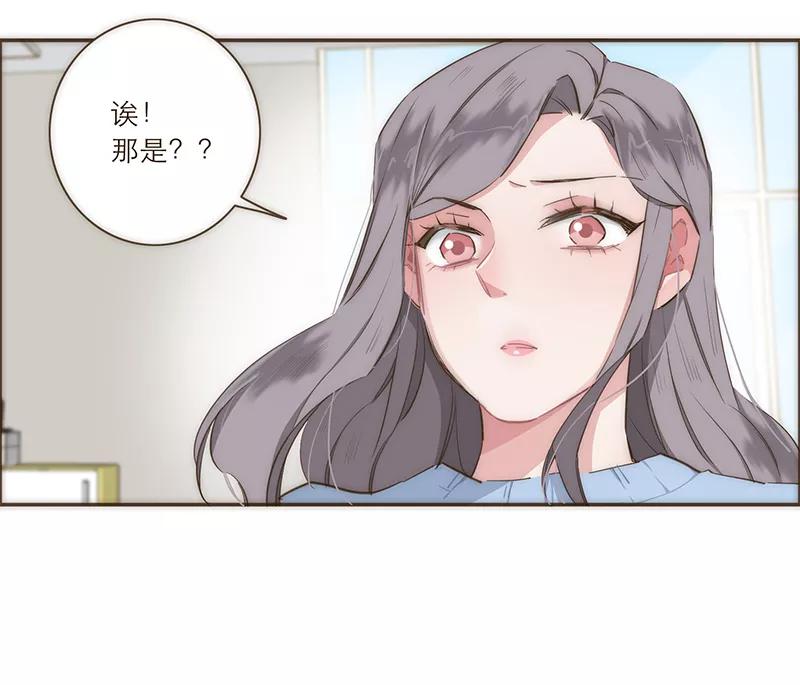 《特殊恋人攻略 LoveLock》第24话 第34页