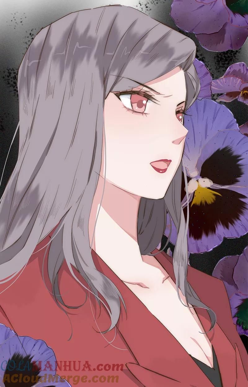 《特殊恋人攻略 LoveLock》第25话 第23页