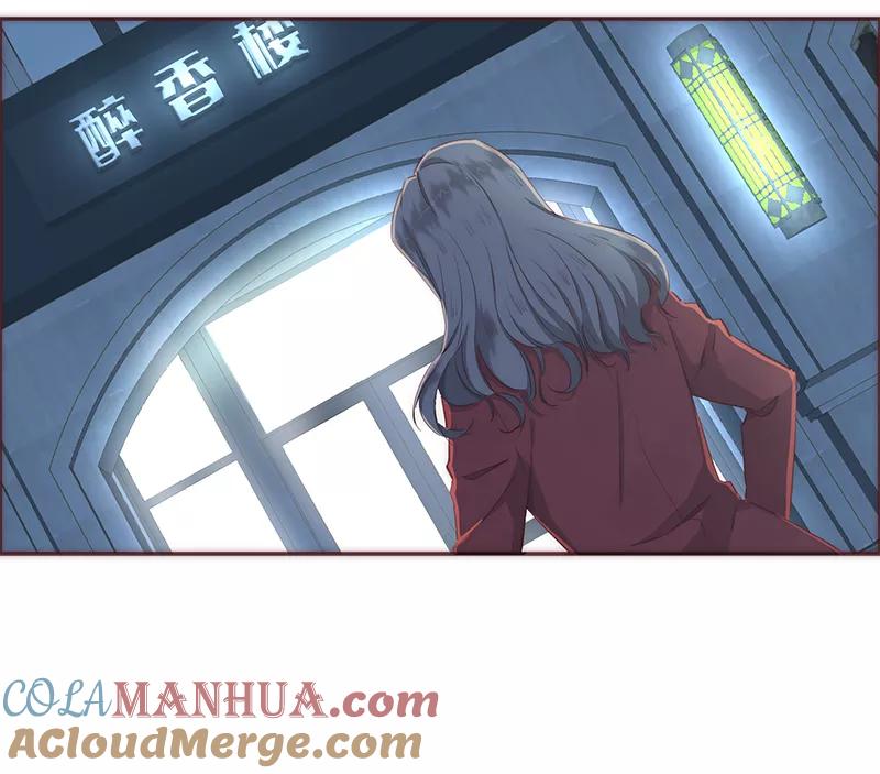 《特殊恋人攻略 LoveLock》第25话 第7页