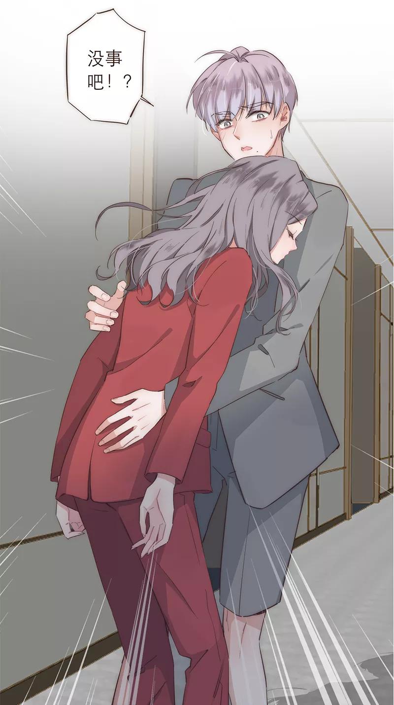 《特殊恋人攻略 LoveLock》第26话 第38页