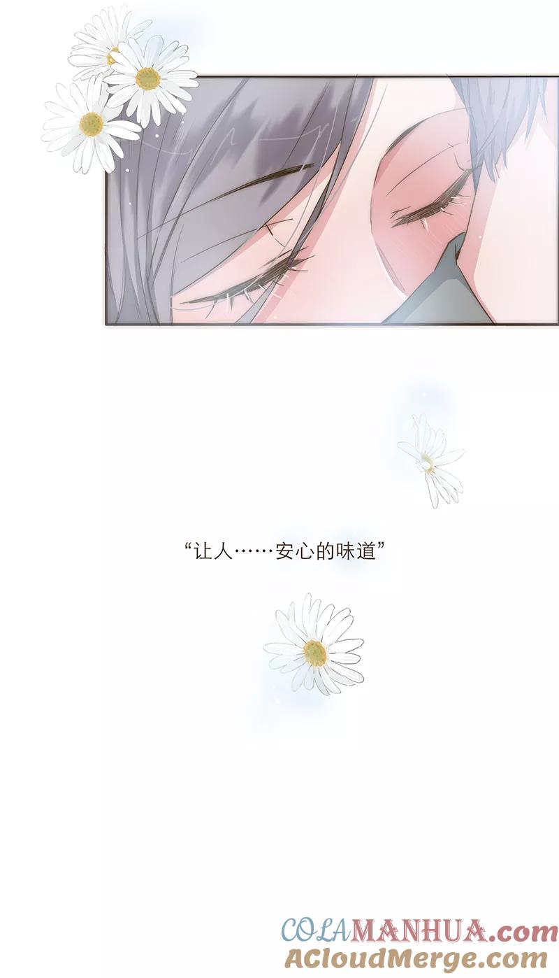 《特殊恋人攻略 LoveLock》第27话 第7页