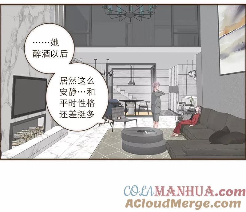 《特殊恋人攻略 LoveLock》第27话 第23页