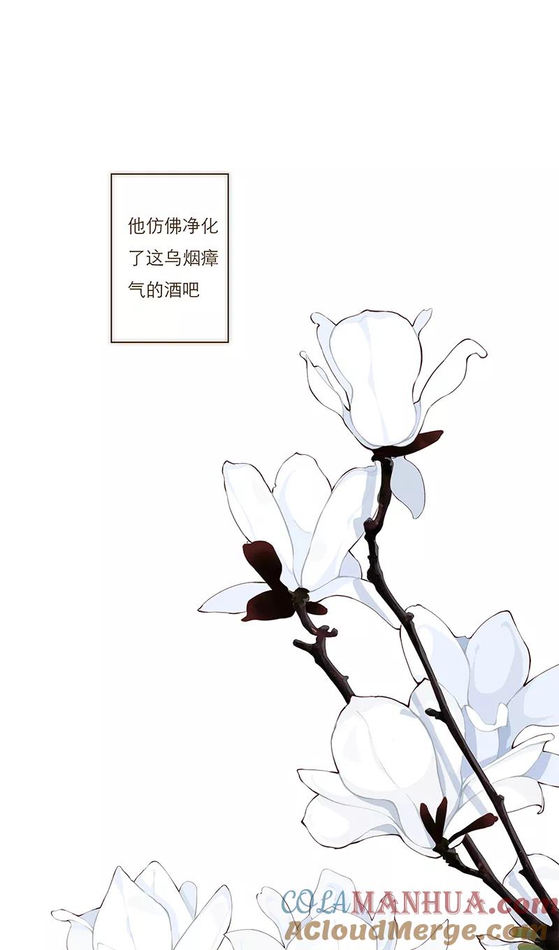 《特殊恋人攻略 LoveLock》第2话 第27页