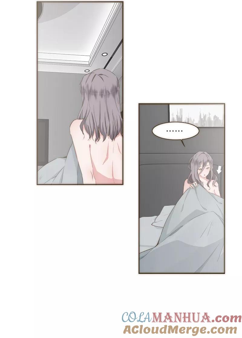 《特殊恋人攻略 LoveLock》第29话 第31页