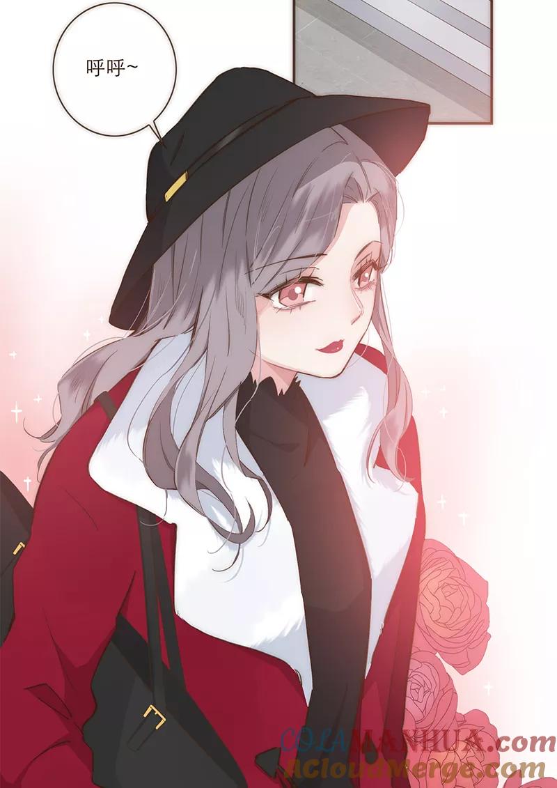 《特殊恋人攻略 LoveLock》第34话 第7页