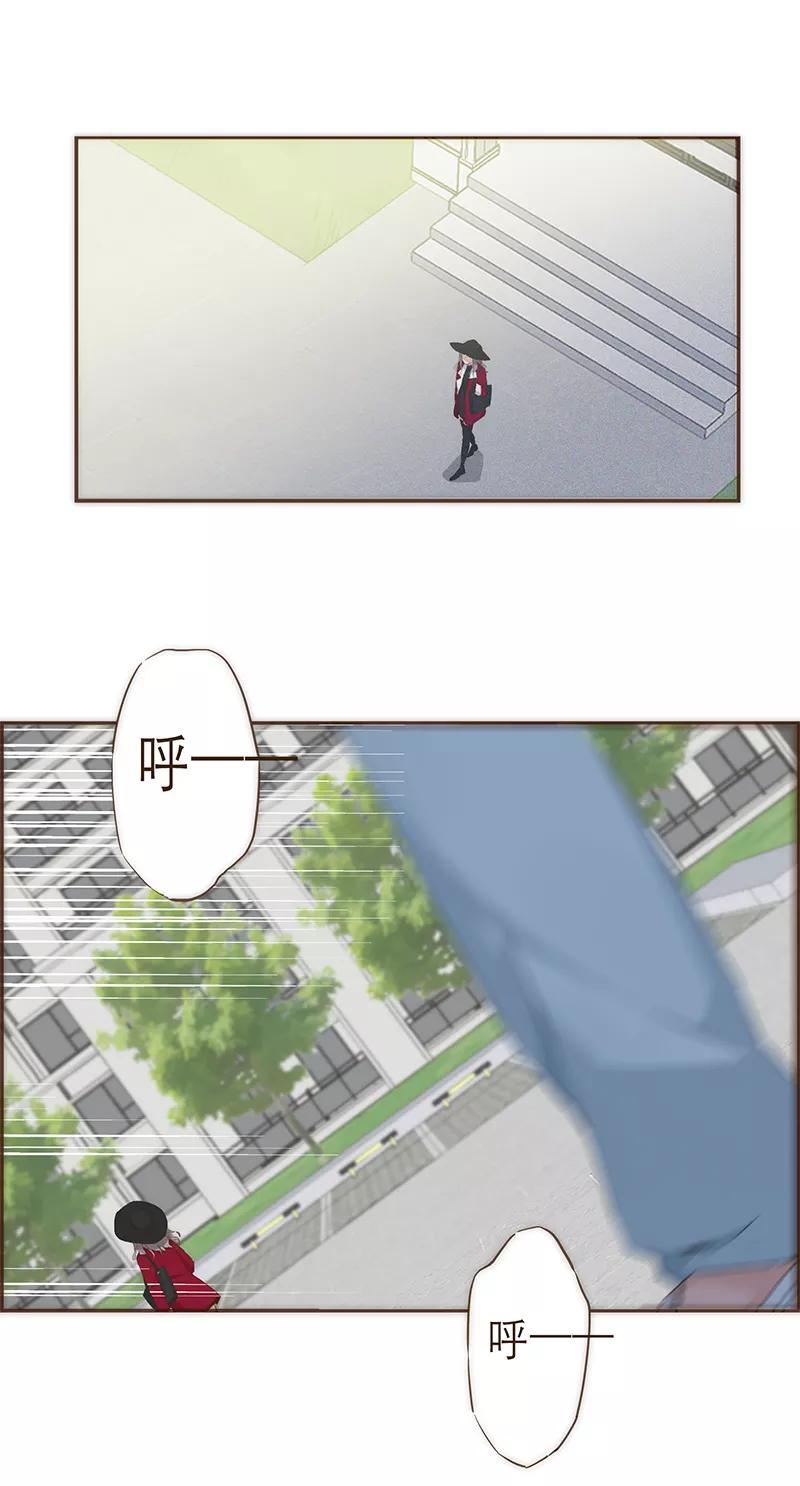 《特殊恋人攻略 LoveLock》第35话 第21页