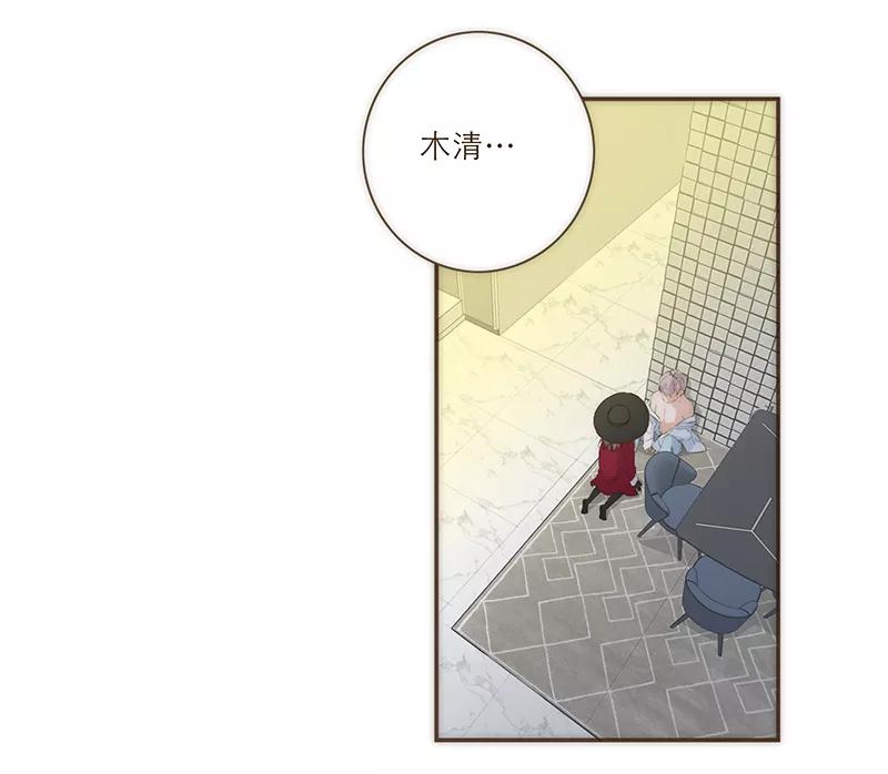 《特殊恋人攻略 LoveLock》第35话 第5页