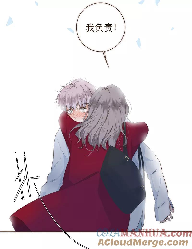 《特殊恋人攻略 LoveLock》第35话 第30页