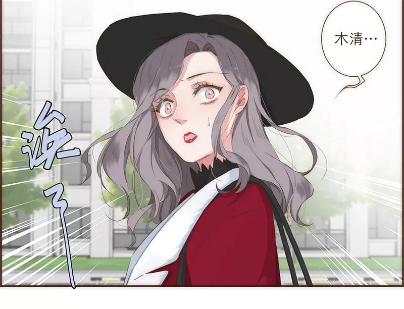 《特殊恋人攻略 LoveLock》第35话 第25页