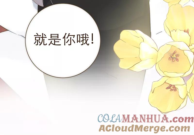 《特殊恋人攻略 LoveLock》第35话 第10页