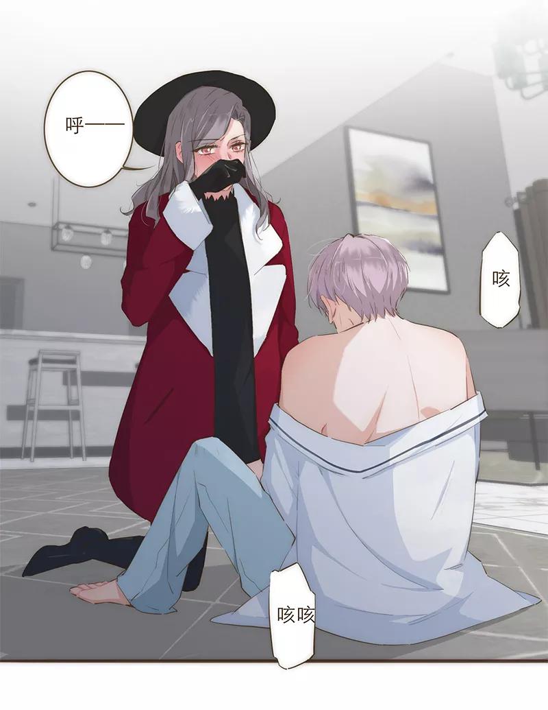 《特殊恋人攻略 LoveLock》第35话 第3页