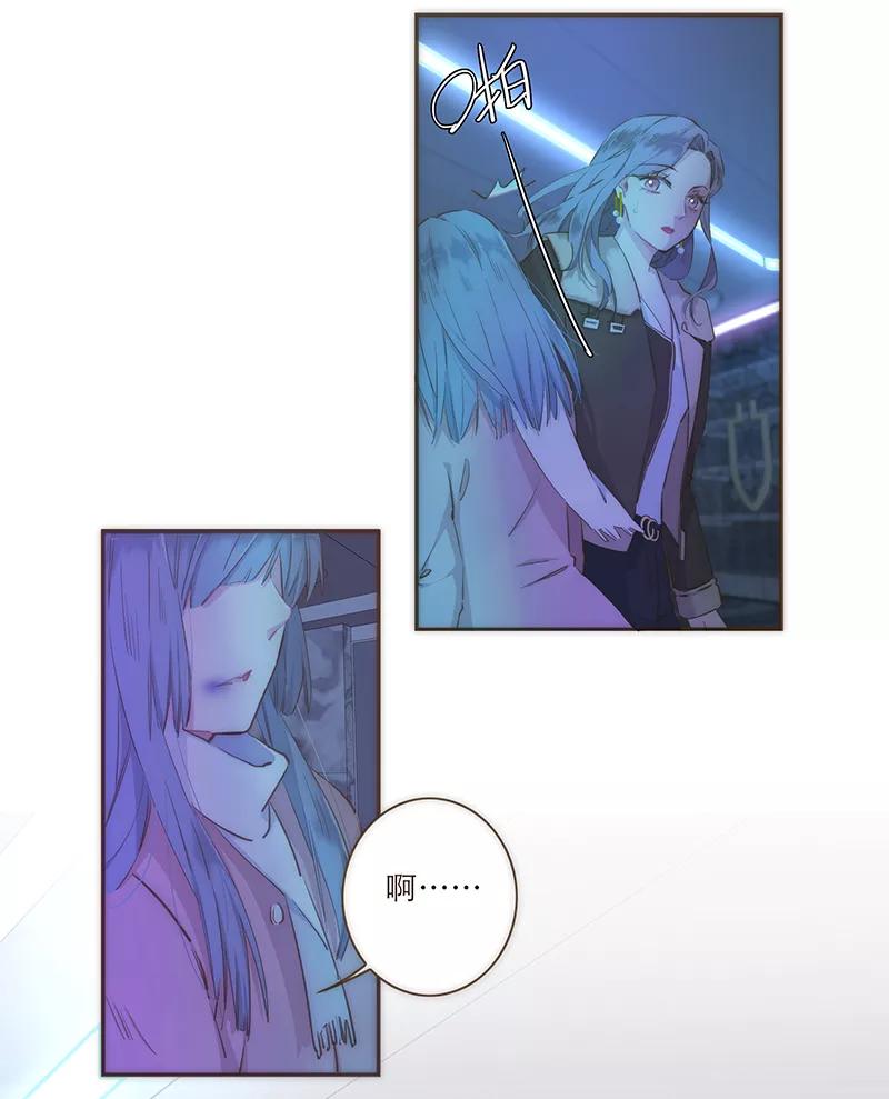《特殊恋人攻略 LoveLock》第36话 第16页