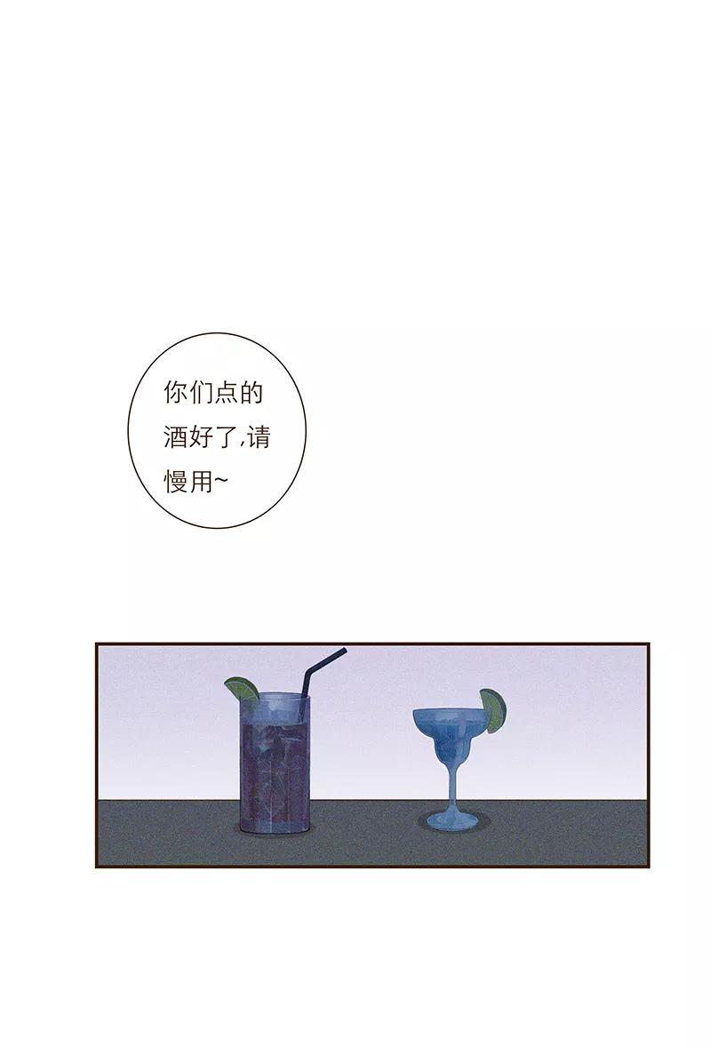 《特殊恋人攻略 LoveLock》第3话 第2页