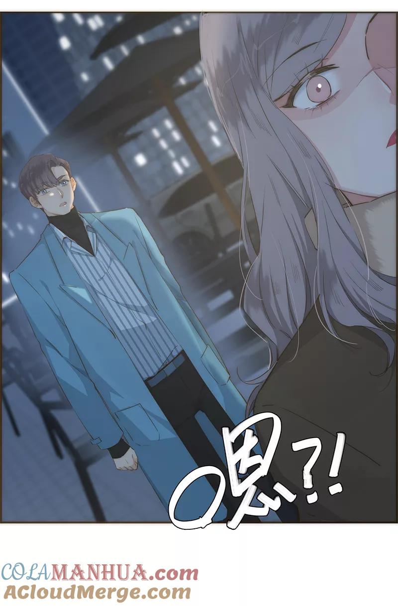 《特殊恋人攻略 LoveLock》第38话 第7页