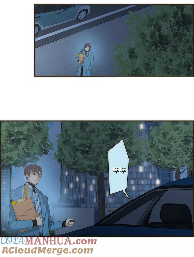 《特殊恋人攻略 LoveLock》第38话 第13页