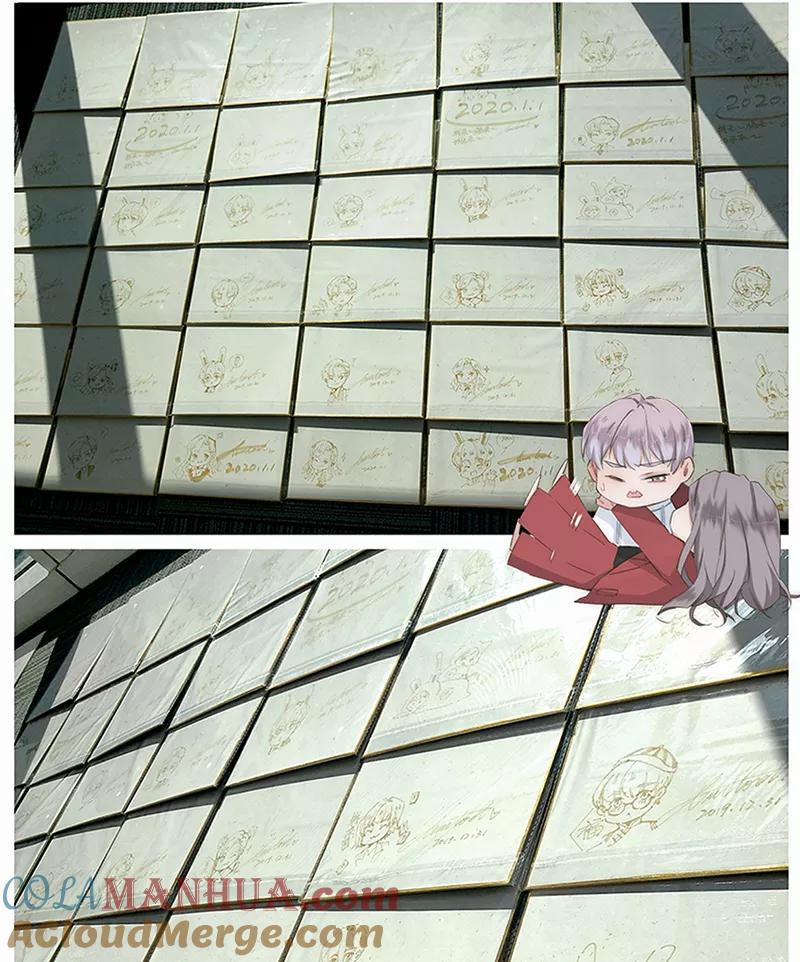 《特殊恋人攻略 LoveLock》贺图+休刊 第7页