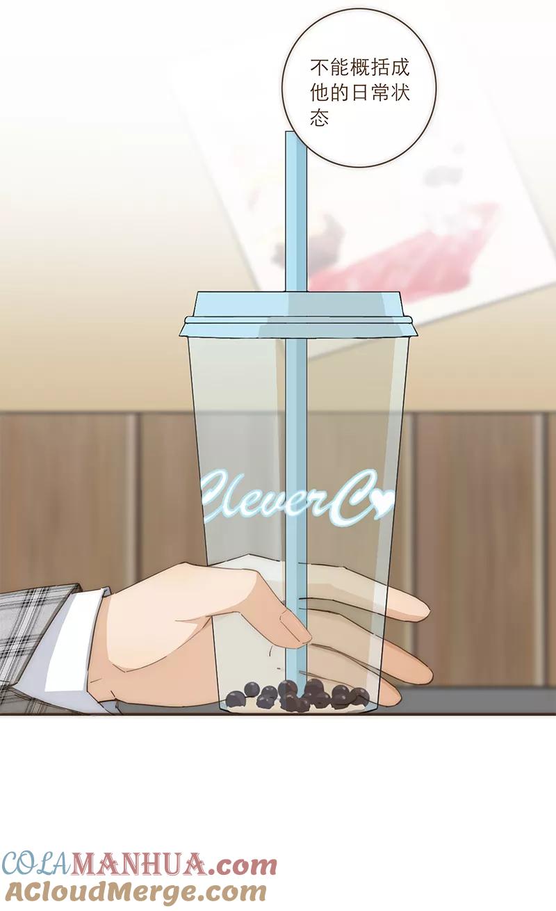 《特殊恋人攻略 LoveLock》第39话 第15页