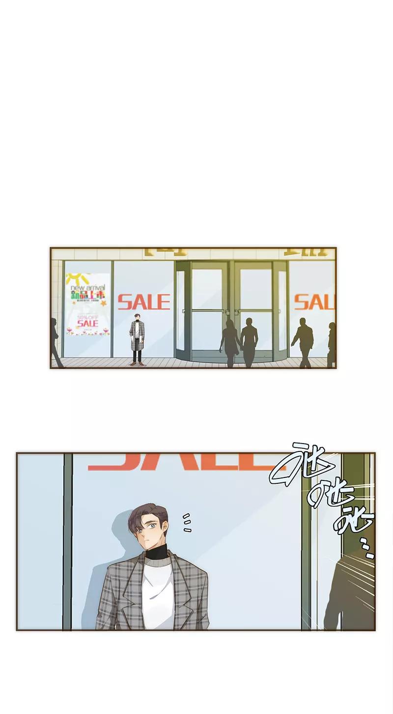 《特殊恋人攻略 LoveLock》第39话 第2页