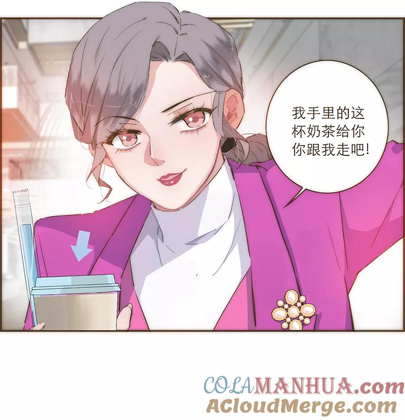 《特殊恋人攻略 LoveLock》第40话 第15页