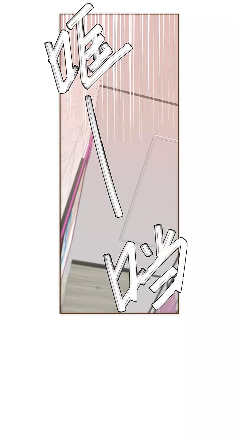 《特殊恋人攻略 LoveLock》第40话 第26页
