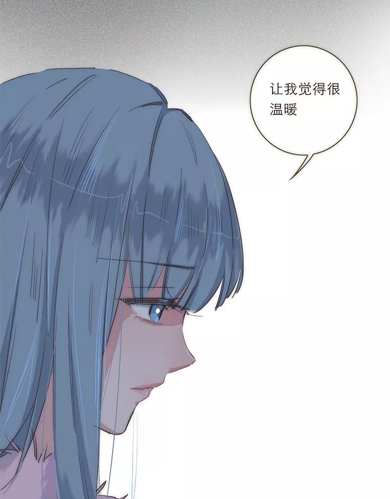 《特殊恋人攻略 LoveLock》第41话 第28页