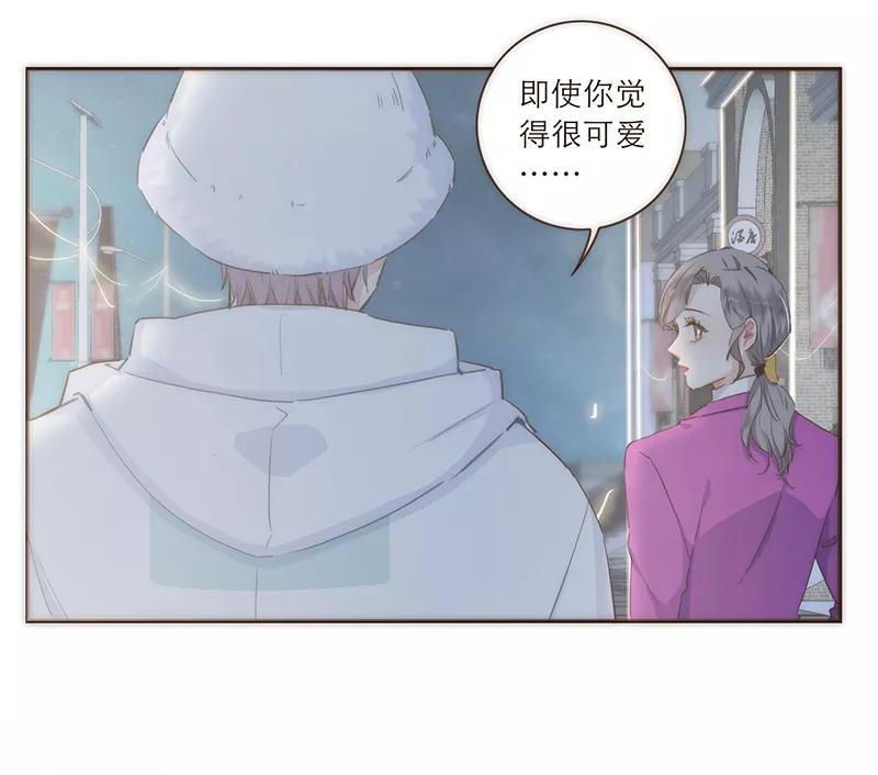 《特殊恋人攻略 LoveLock》第42话 第28页