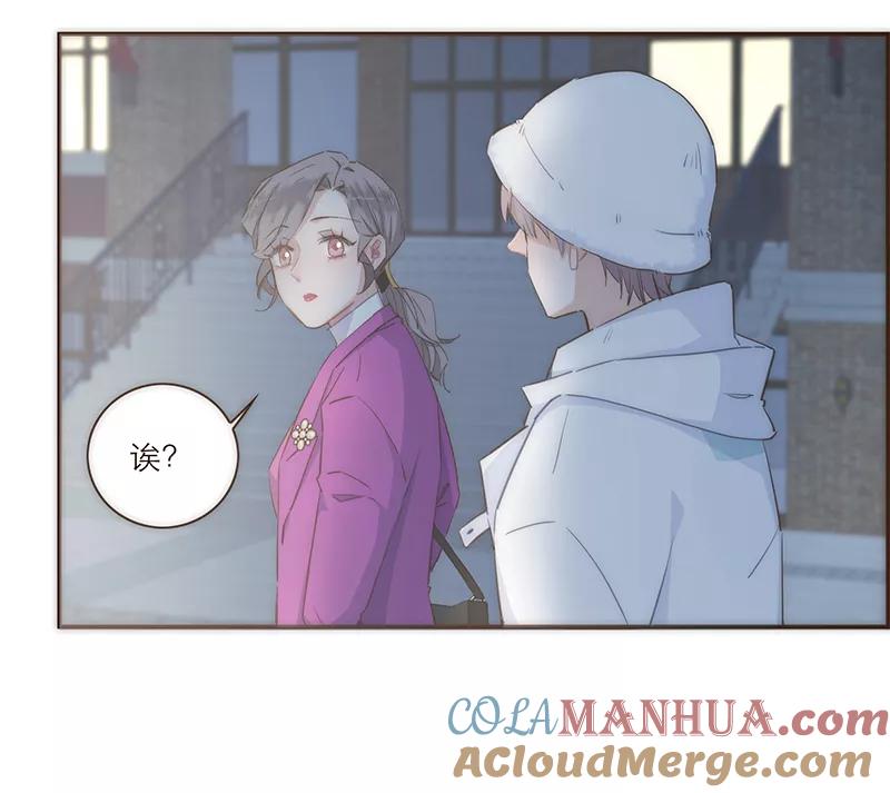 《特殊恋人攻略 LoveLock》第42话 第25页