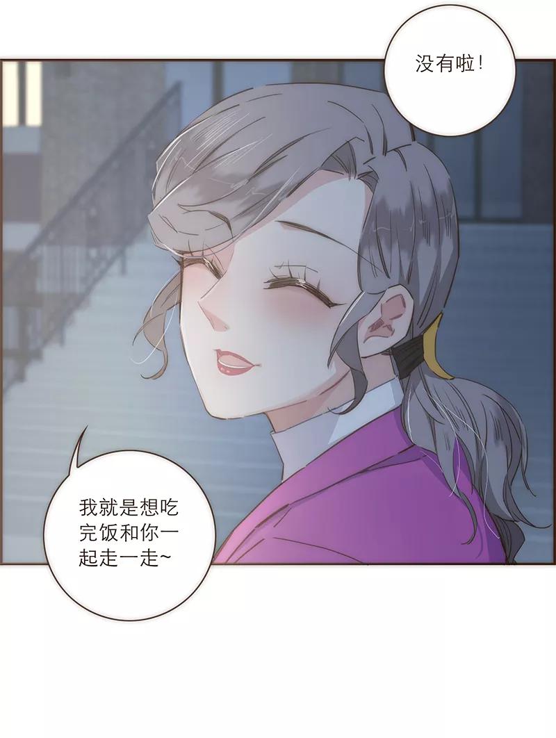 《特殊恋人攻略 LoveLock》第42话 第26页