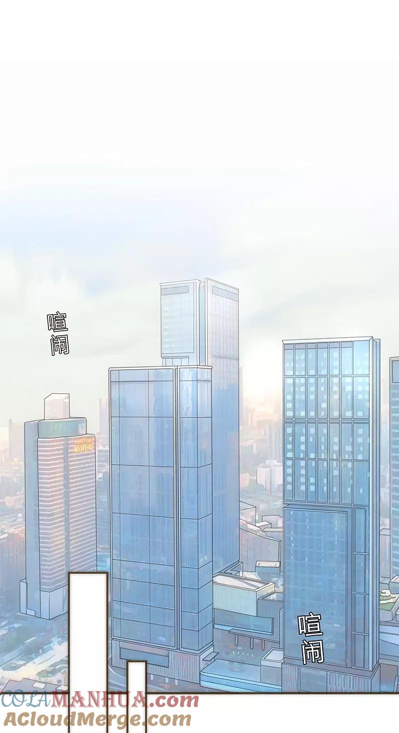 《特殊恋人攻略 LoveLock》第44话 第25页