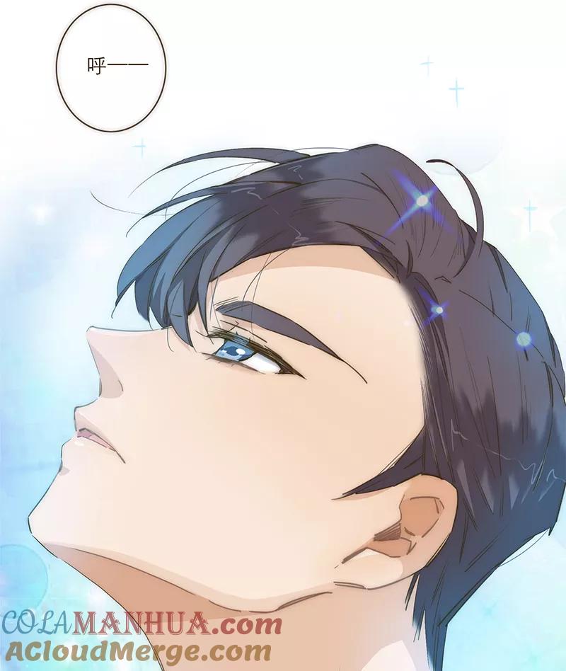 《特殊恋人攻略 LoveLock》第45话 第15页