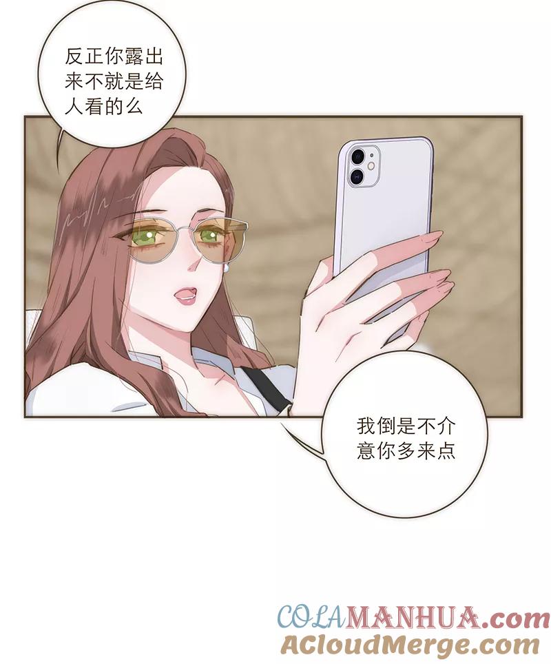 《特殊恋人攻略 LoveLock》第45话 第19页