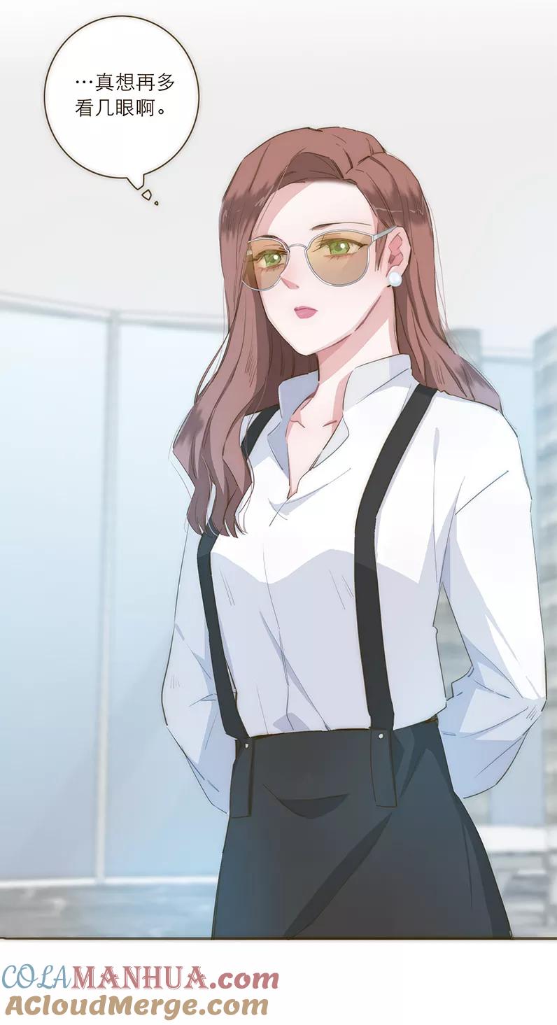 《特殊恋人攻略 LoveLock》第46话 第23页