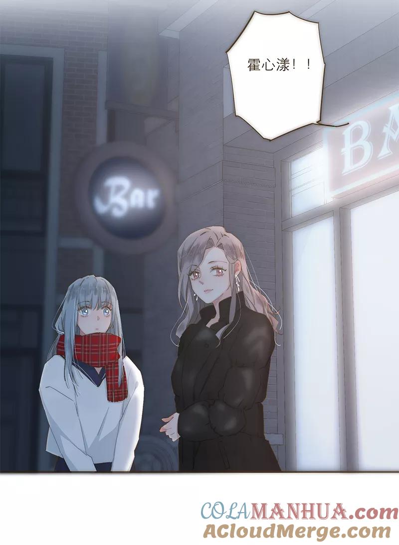 《特殊恋人攻略 LoveLock》第46话 第33页