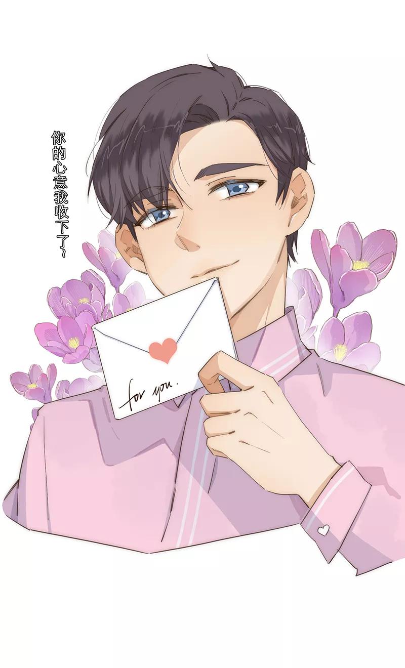 《特殊恋人攻略 LoveLock》第46话 第4页