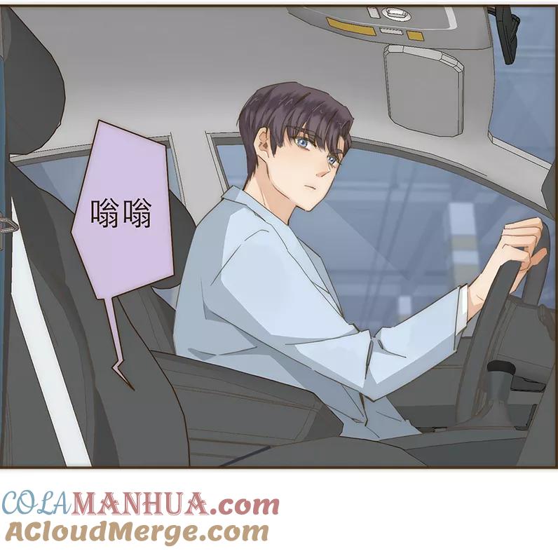 《特殊恋人攻略 LoveLock》第46话 第27页