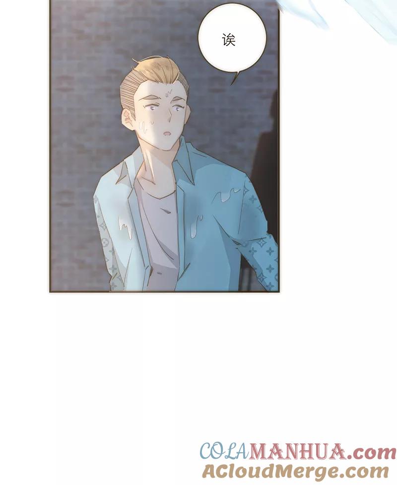 《特殊恋人攻略 LoveLock》第48话 第25页