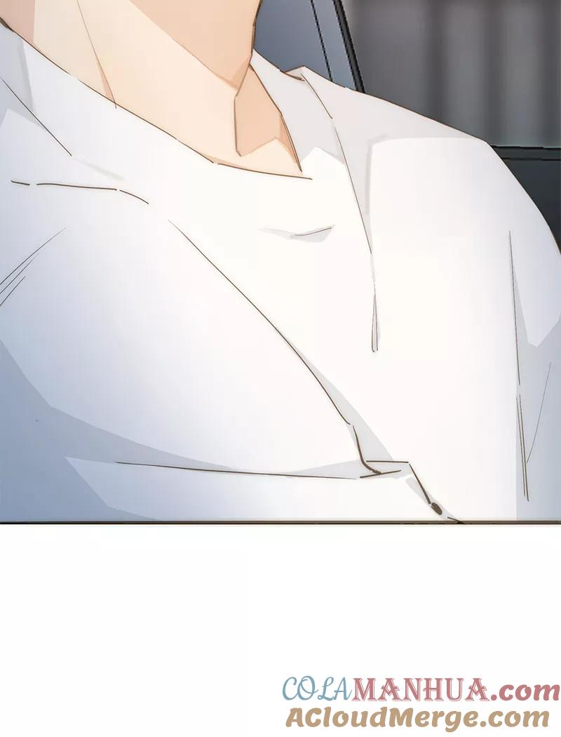 《特殊恋人攻略 LoveLock》第51话 第11页