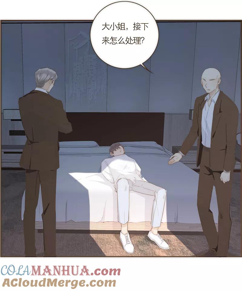 《特殊恋人攻略 LoveLock》第51话 第39页