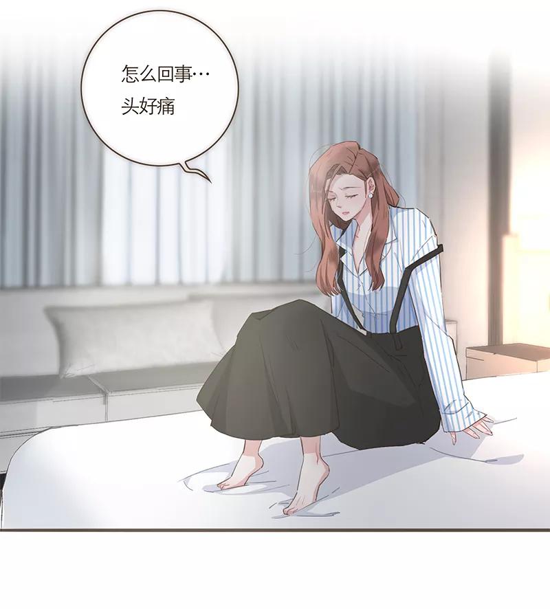 《特殊恋人攻略 LoveLock》第52话 第26页