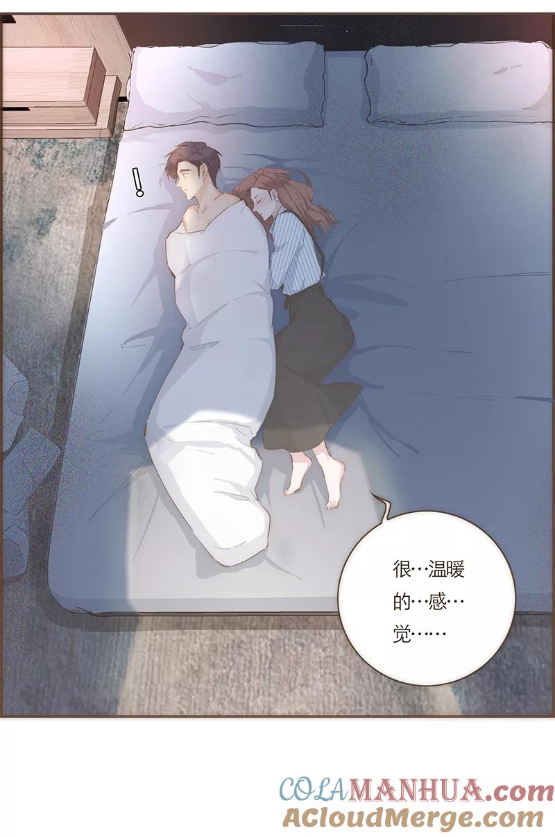《特殊恋人攻略 LoveLock》第52话 第19页